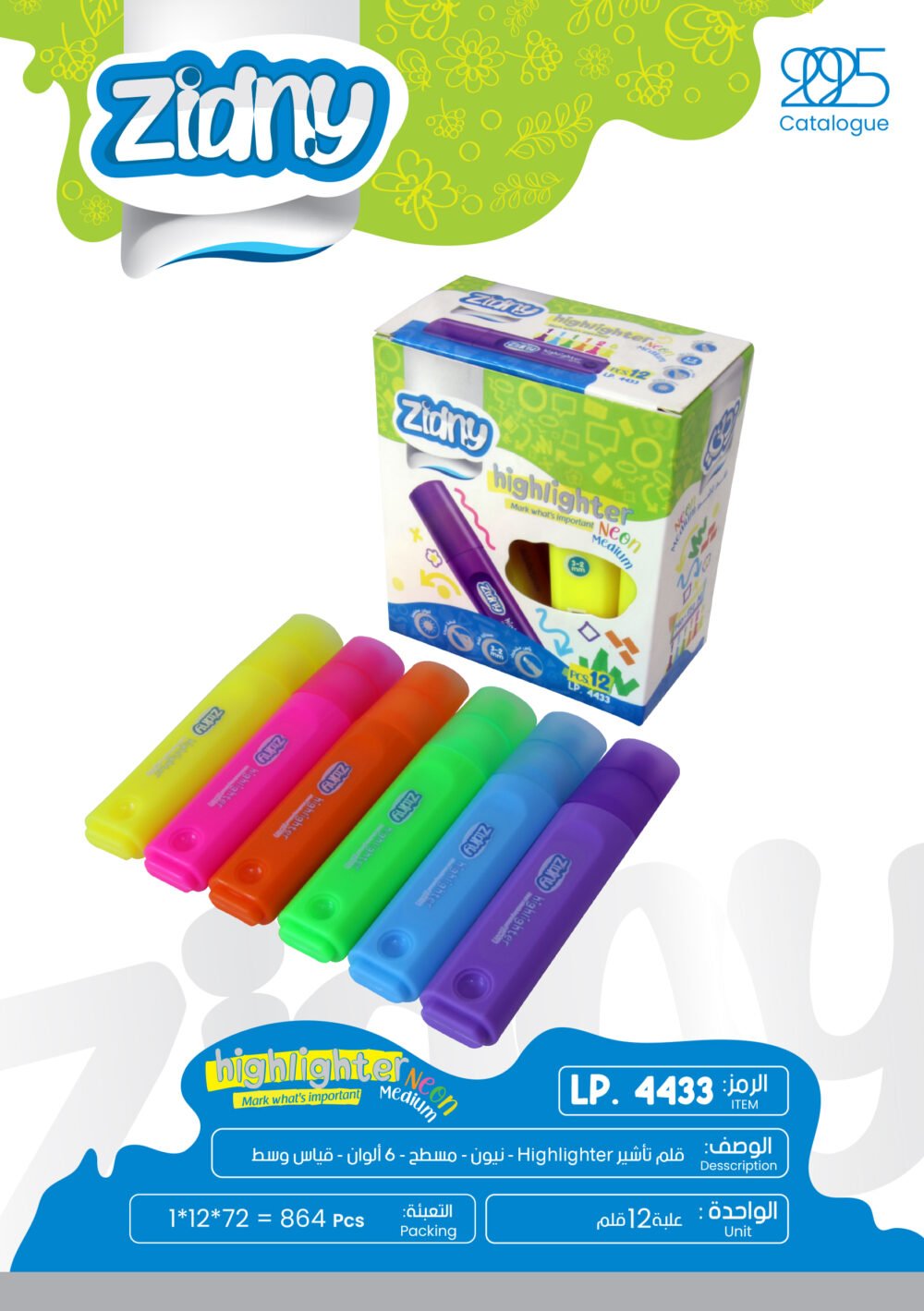 15 LP.4433 زدني قلم تأشير - نيون - مسطح - 6 لون - وسط LP.4433